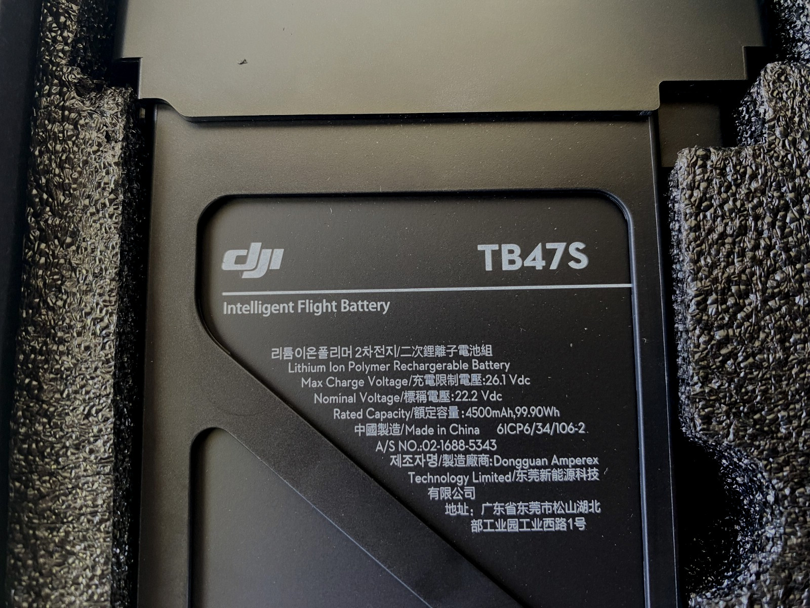 DJI TB47S Intelligent Flight Battery Matric 600 Part09 New in Open Box