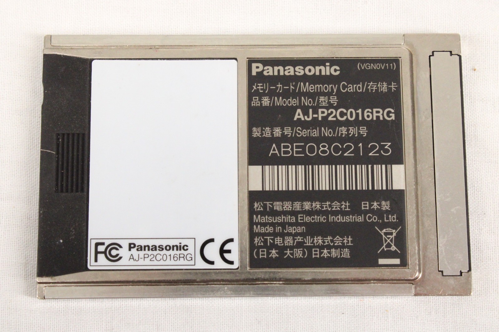 Panasonic P2 Memory Card- R Series- 16GB- AJ-P2C016RG Lot Of 3 Untested
