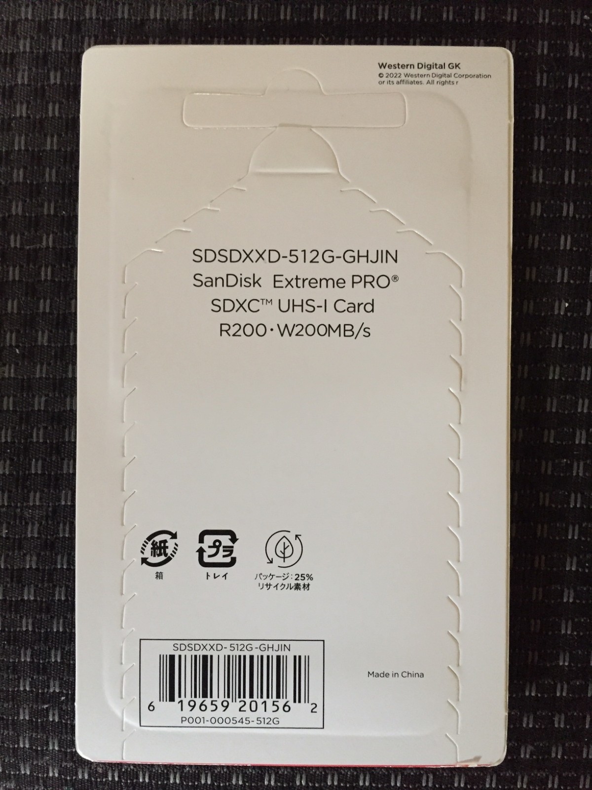 SanDisk ExtremePRO 512GB Class 10 – SDXC UHS-I Memory Card