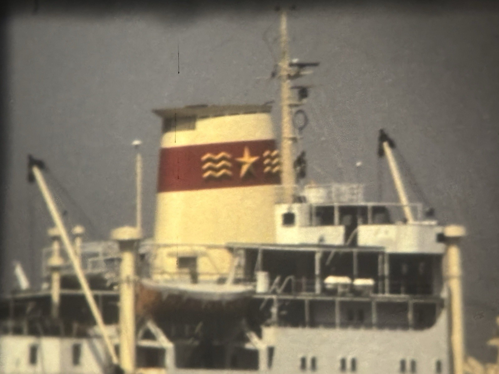 China Shanghai Harbor Ships Boats Super 8mm Film Home Movie Reel