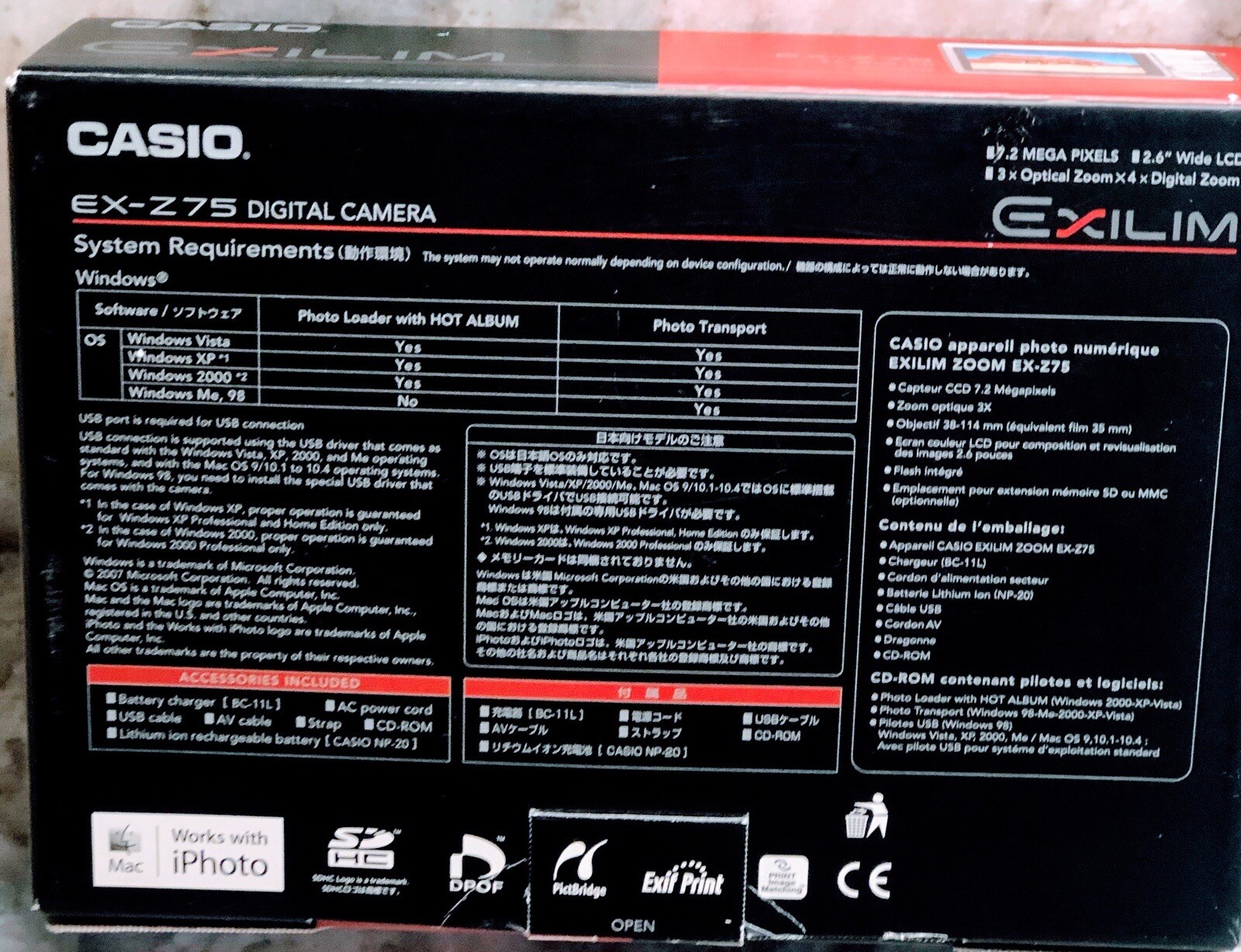Ship N 24 Hours. New-Casio EX-Z75 Pack. Red. Works With MAC iPhoto.