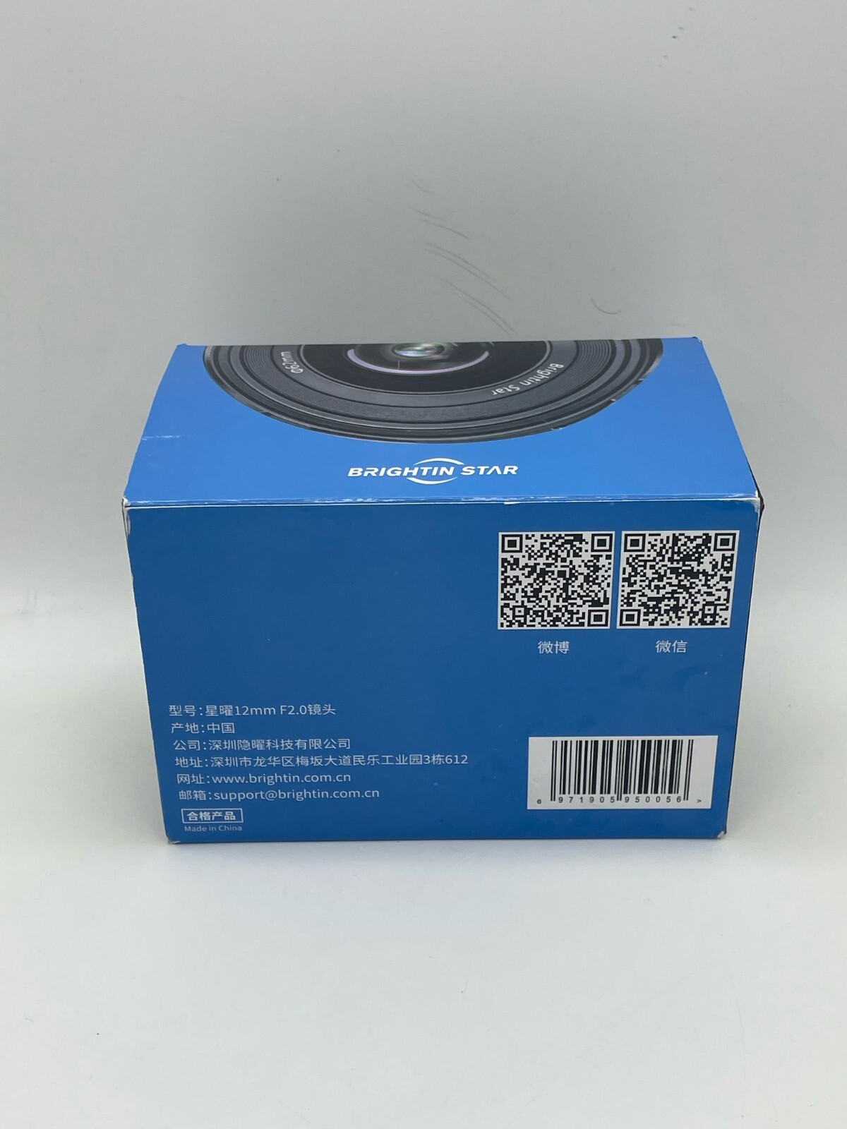 Brightin Star 12mm F2.0 III Ultra Wide-Angle Lens for E/Z/EOS-M/RF/XF/M4/3 Mount