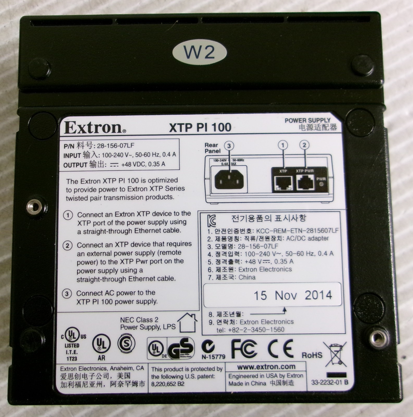 Extron XTP PI 100 28-156-07LF Power Supply In 100-240V 50-60Hz 0.4A (Lot of 2)