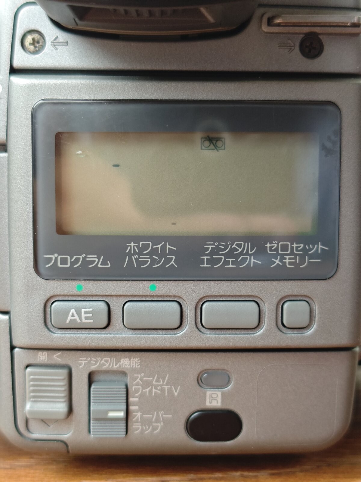 14386 Sony DCR-VX700 MiniDV Camcorder NTSC For Parts/Repair As-is