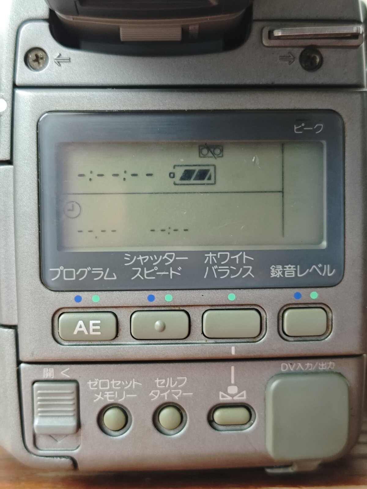 47968 Sony DCR-VX1000 MiniDV Camcorder NTSC Tested w/ Charger