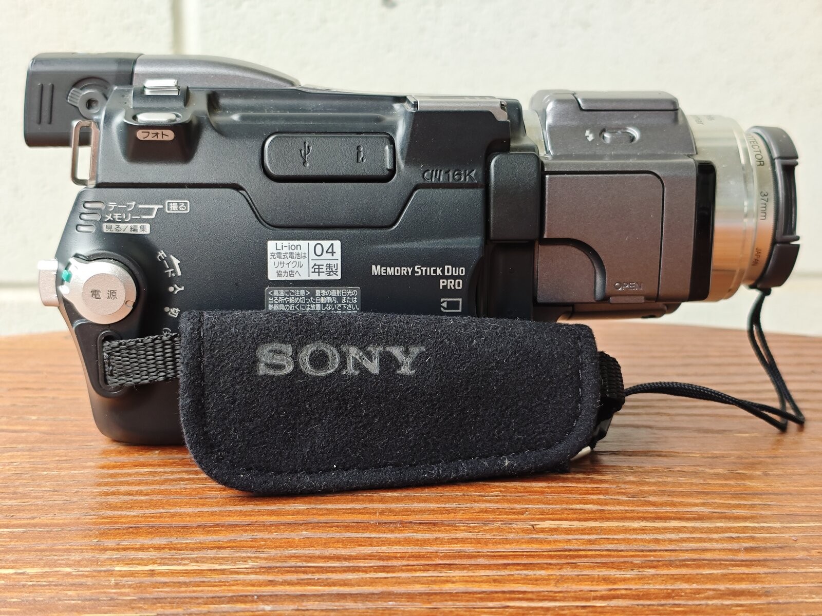 1016256 Sony DCR-HC88 MiniDV Camcorder Nightshot NTSC AS-IS w/ Charger