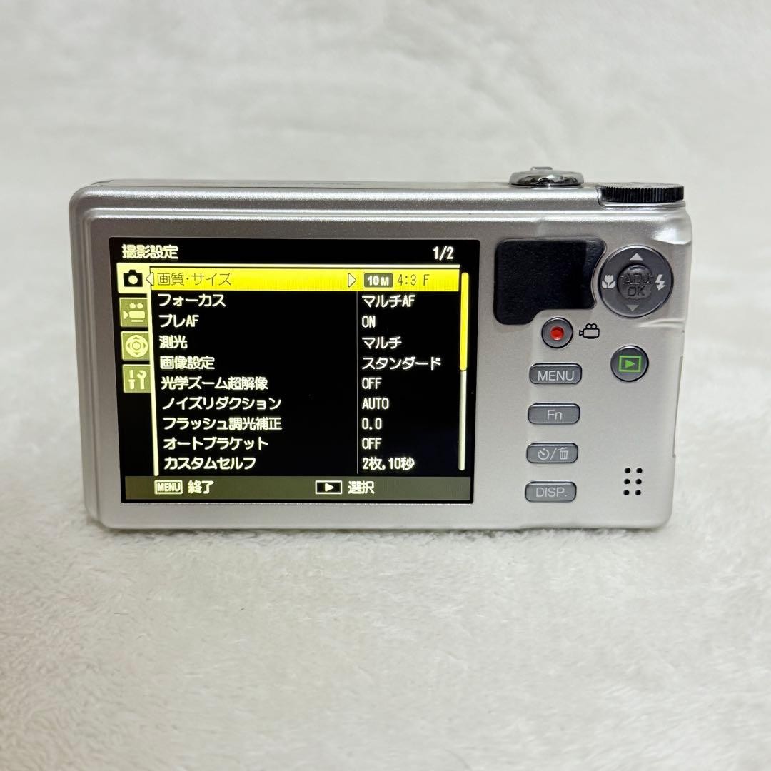 Ships Within 24 Hours. RICOH CX6 Battery With Charger (Silver)