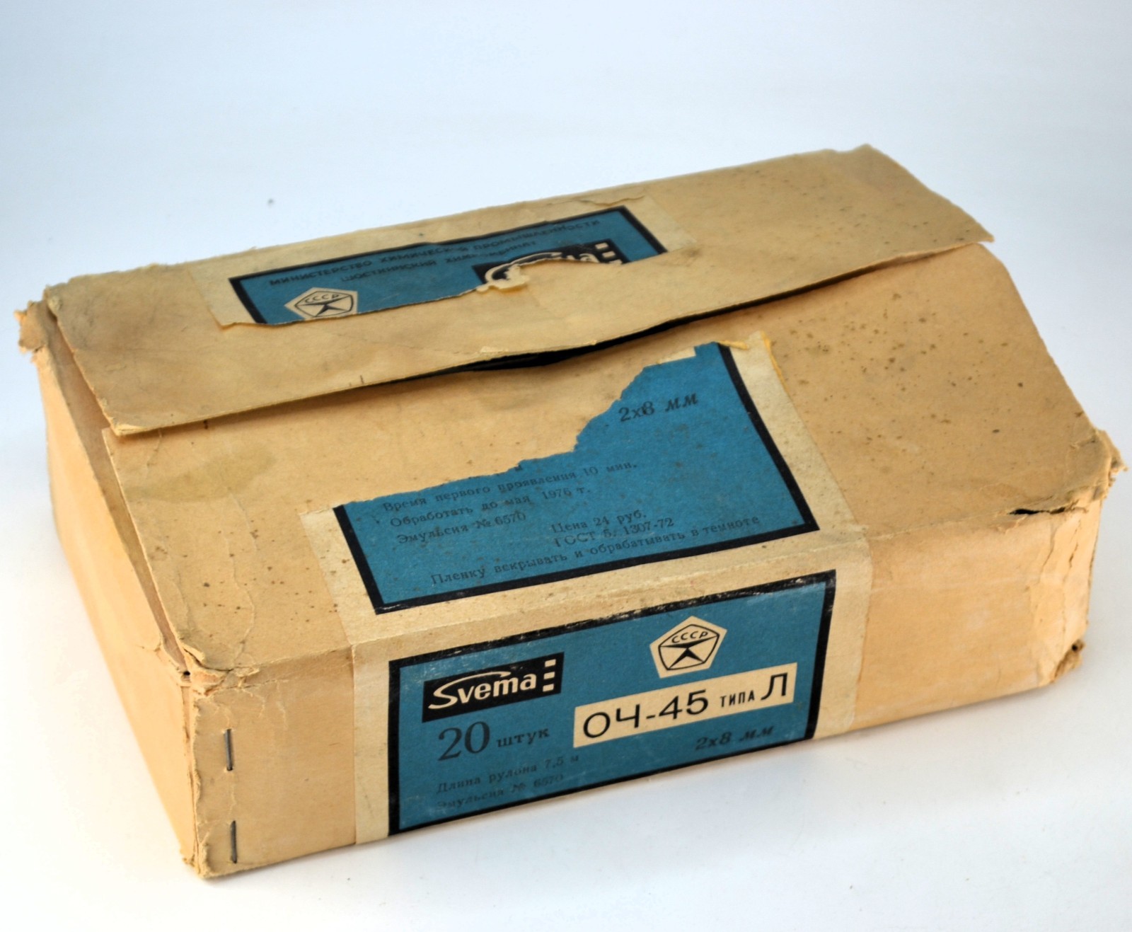 12 pcs SOVIET USSR SHOSTKA ОЧ-50 TYPE “L” 2x8mm B/W FILM ROLLS 1976