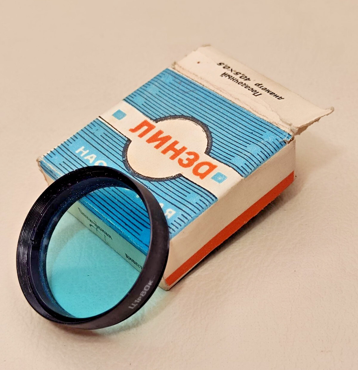 Attachment lens for lenses- Jupiter- 3, Jupiter – 8, In – 26, In – 61, Vega – 3