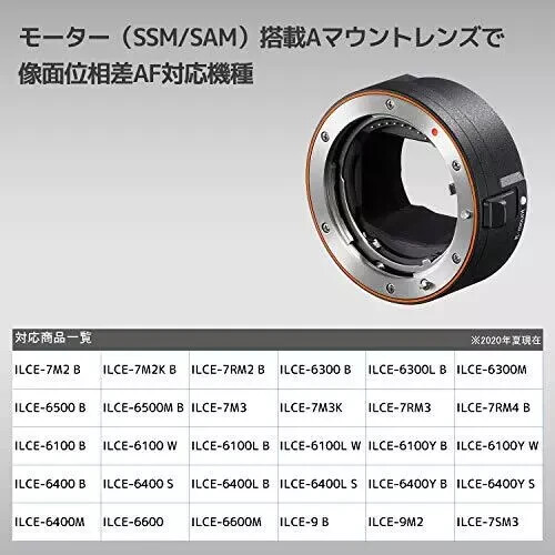 SONY LA-EA5 A-Mount Lens Adapters For E-Mount Cameras Body From Japan