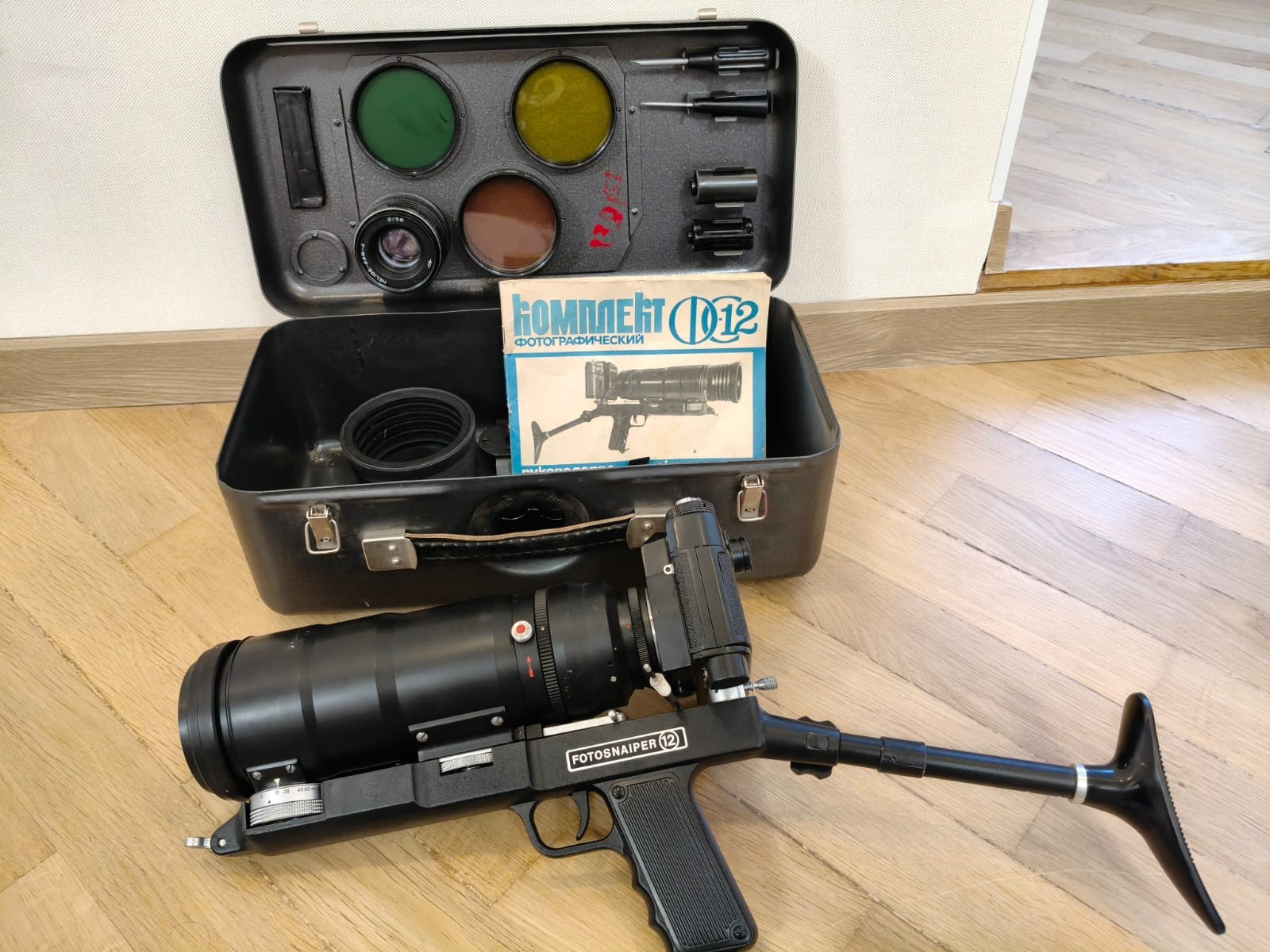 PhotoSniper FS 12 Lens TAIR -3 S (4,5/300) HELIOS 44 – 4 Camera gun ZENIT – 12S