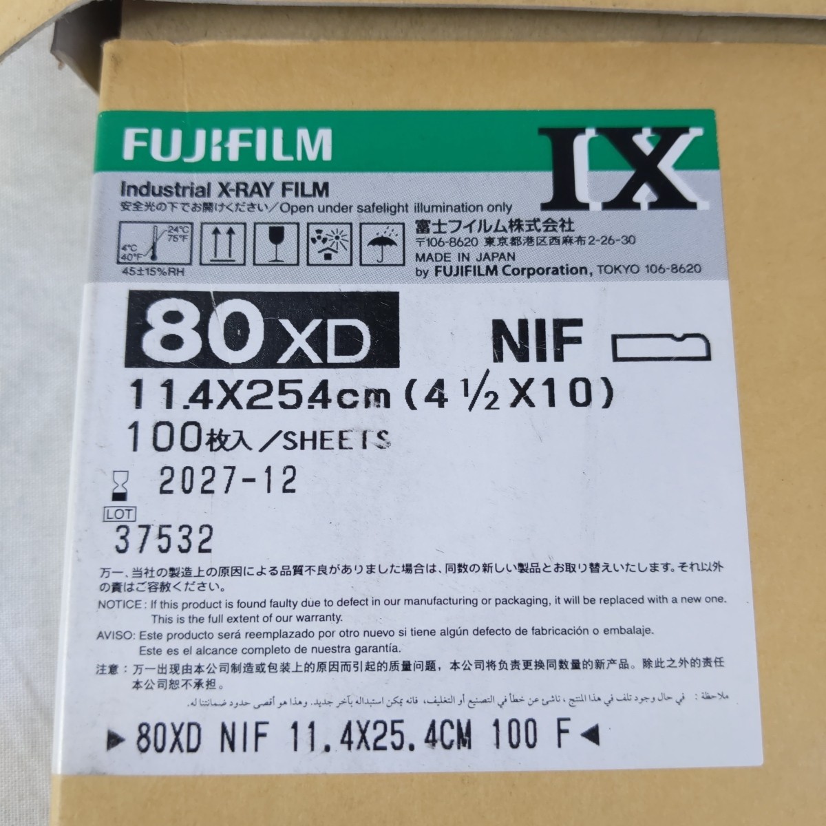 Fujifilm 80XD NIF 11.4×25.4cm 100 sheets