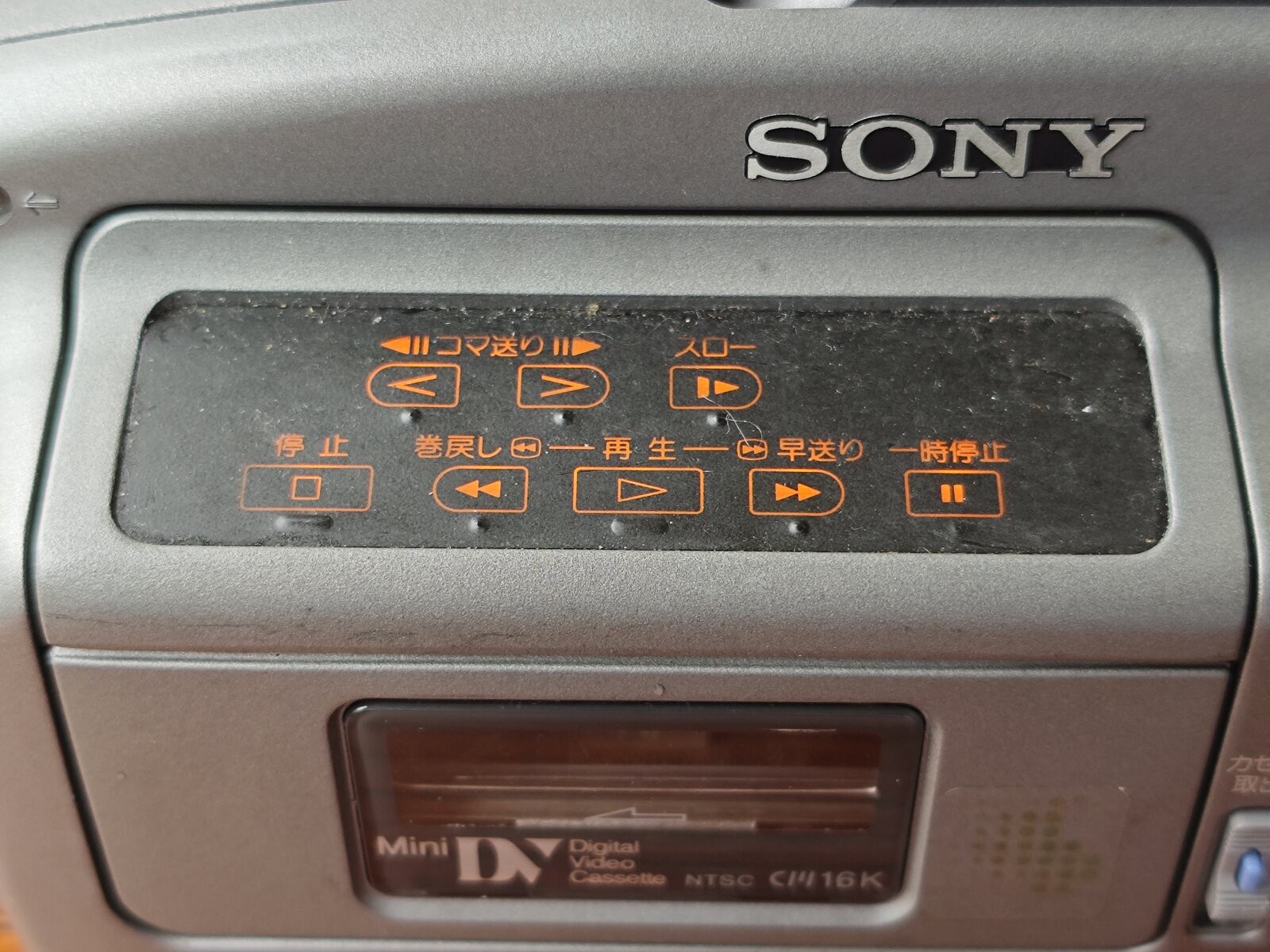 14386 Sony DCR-VX700 MiniDV Camcorder NTSC For Parts/Repair As-is