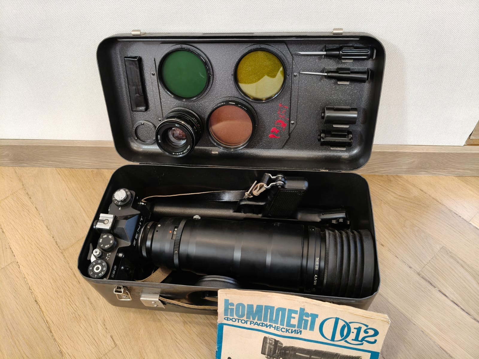 PhotoSniper FS 12 Lens TAIR -3 S (4,5/300) HELIOS 44 – 4 Camera gun ZENIT – 12S