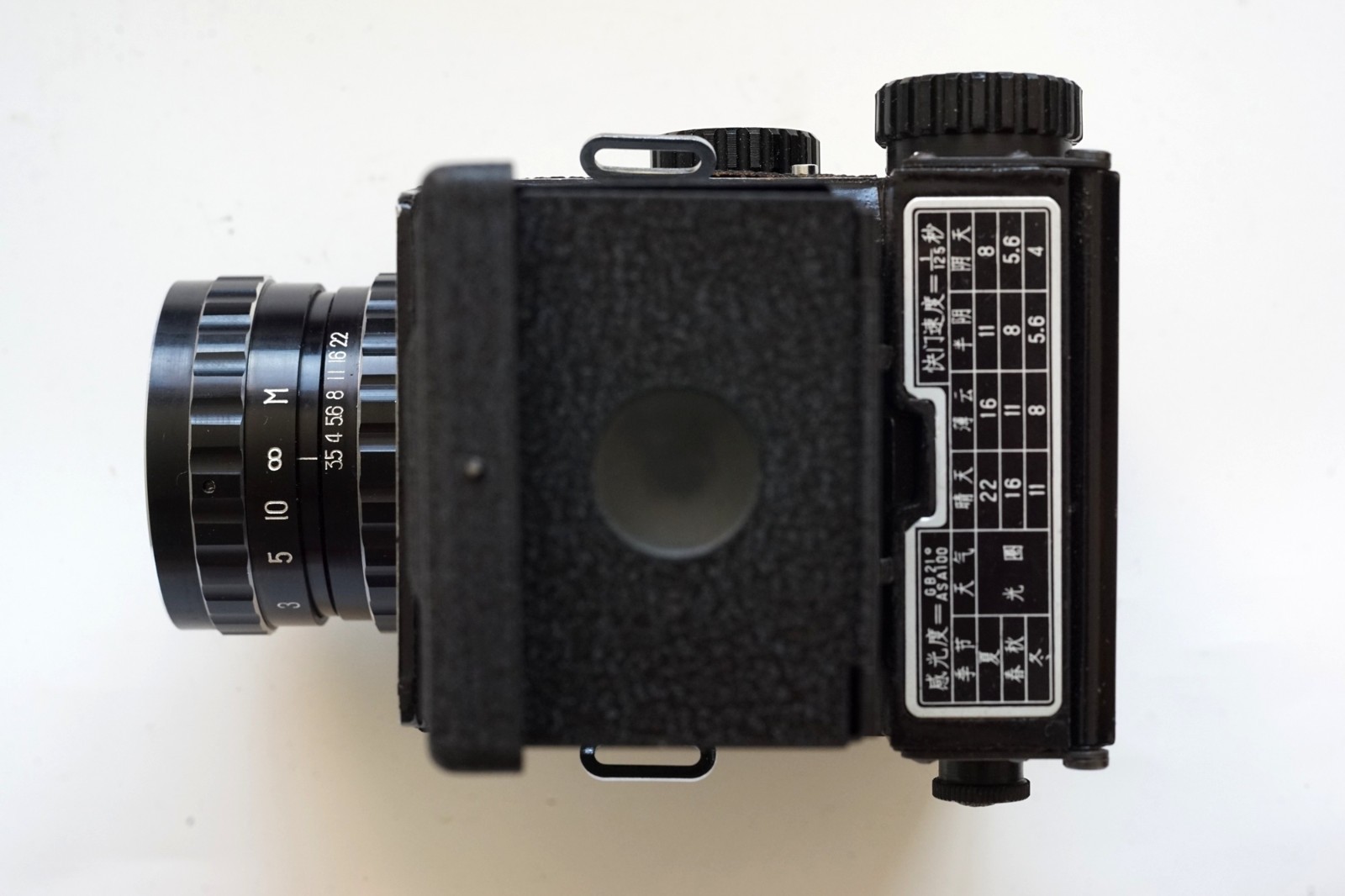 @RARE@ Great Wall DF-2 SLR Camera Made in China with Full Packing!