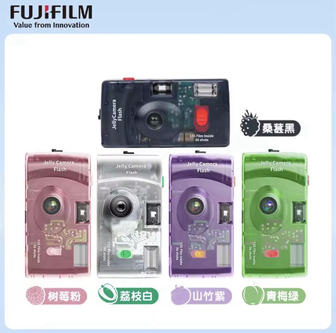 Fujifilm Jelly Camera Single Use 35mm Film Camera Built-In Flash 400 ISO Pink