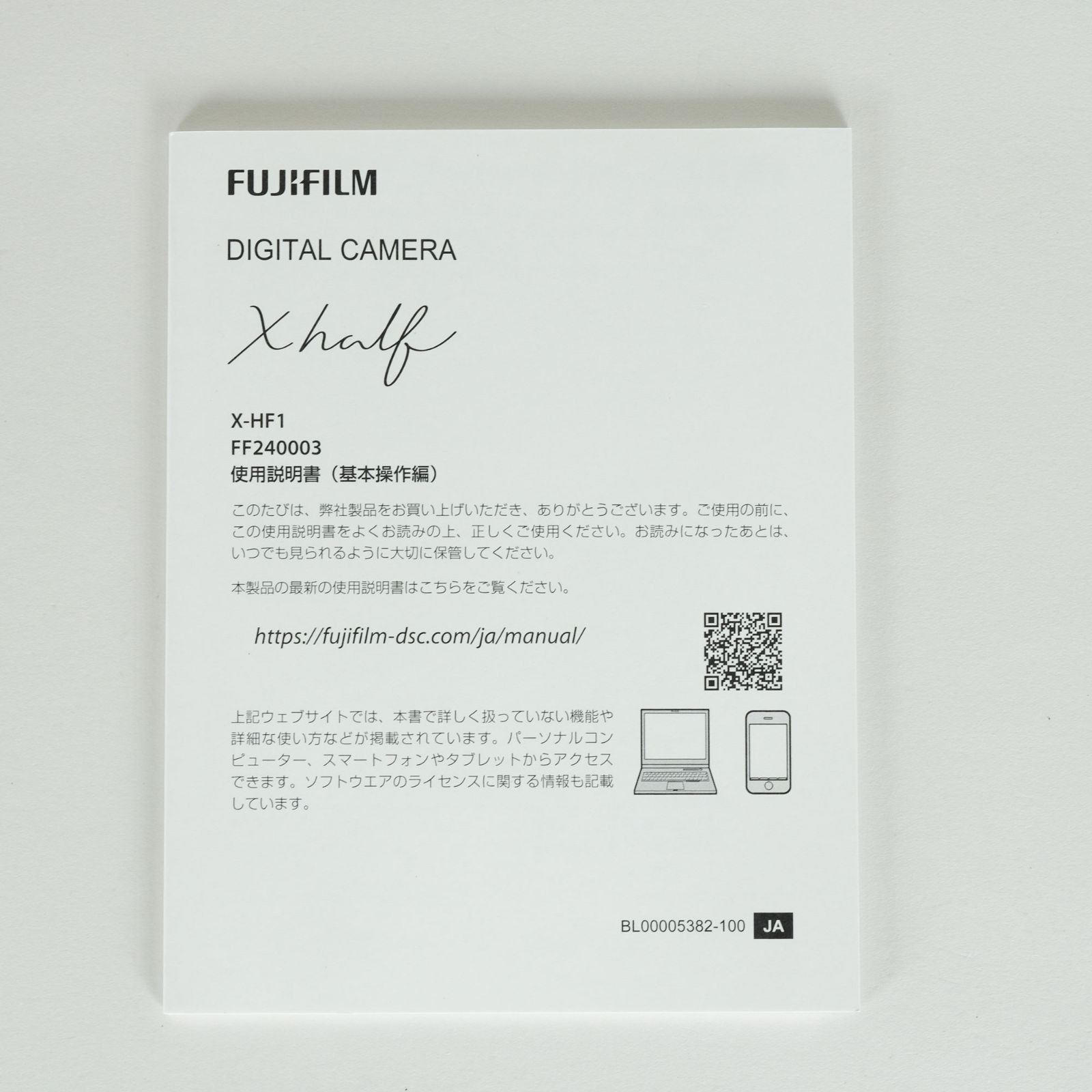 Fujifilm X Half Silver (X-HF1) X-HF1 charcoal silver camera from Japan FS