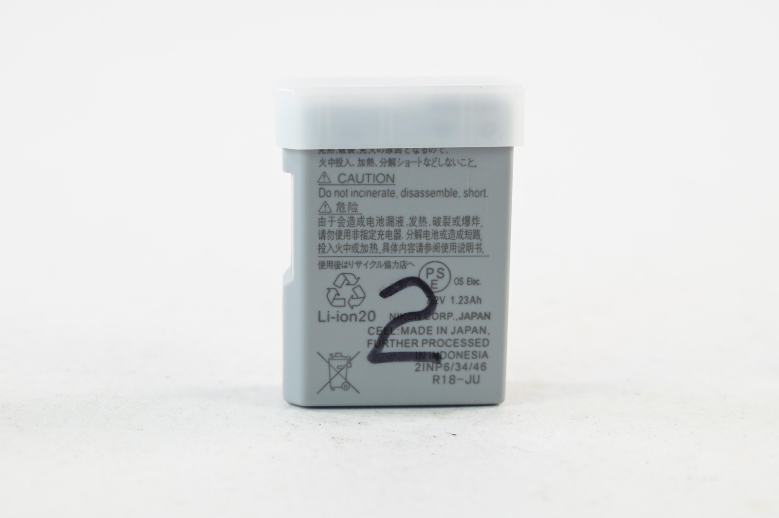 Nikon EN-EL14a Battery Pack #G051