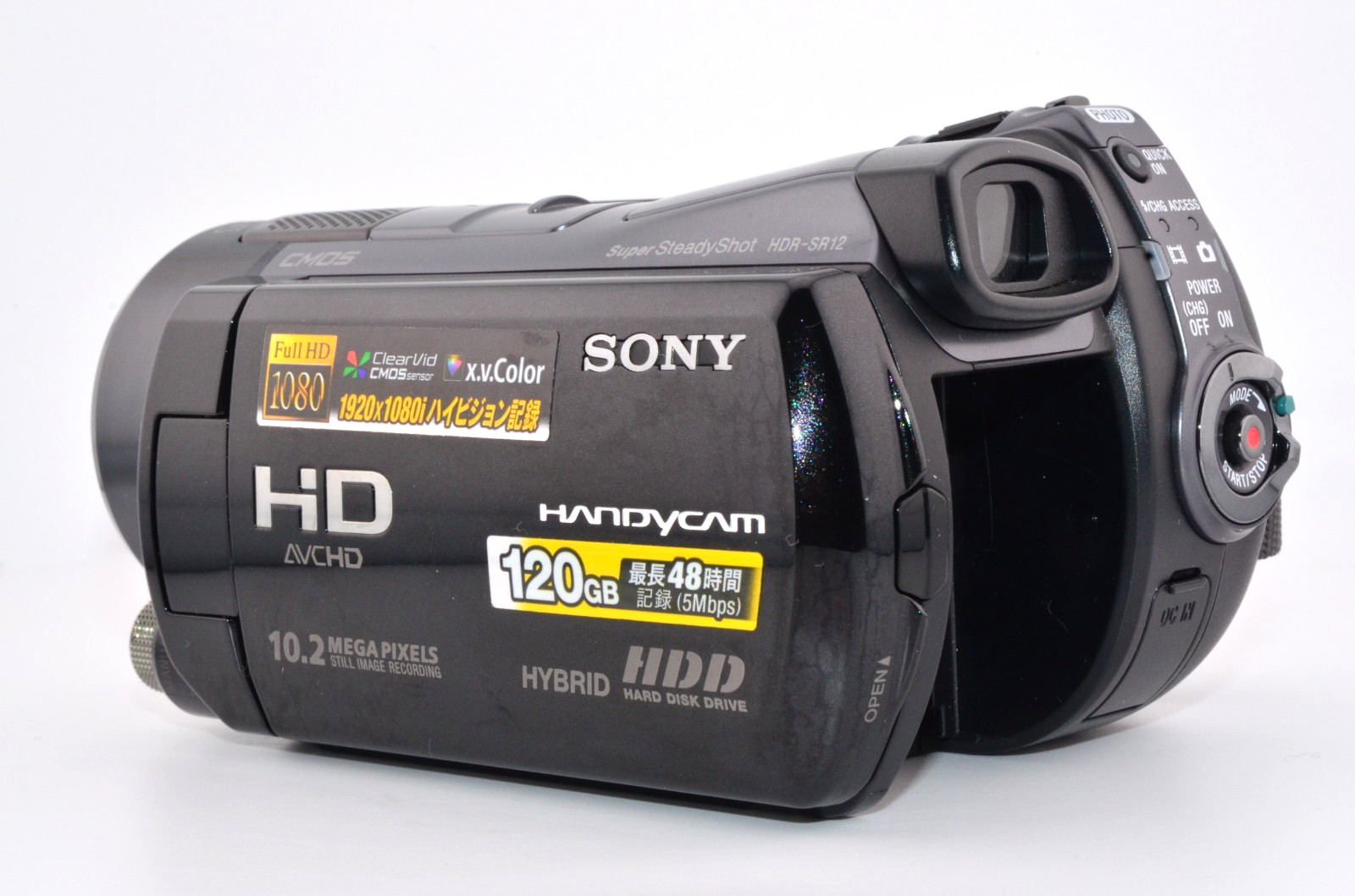 Sony HDR-SR12 Handycam Full HD 120GB HDD Camcorder NightShot HDMI from JAPAN