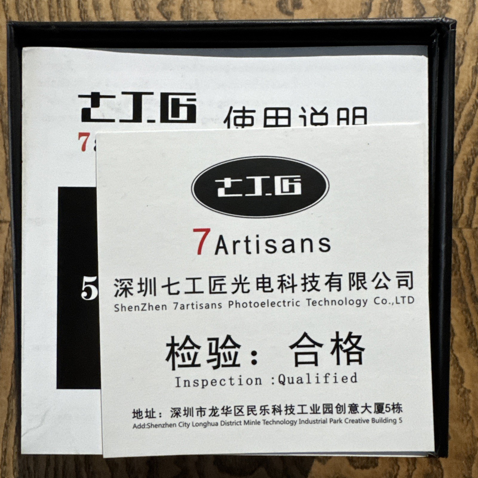 7Artisans 55mm F1.4 APS-C Sony NEX Mount Open Box