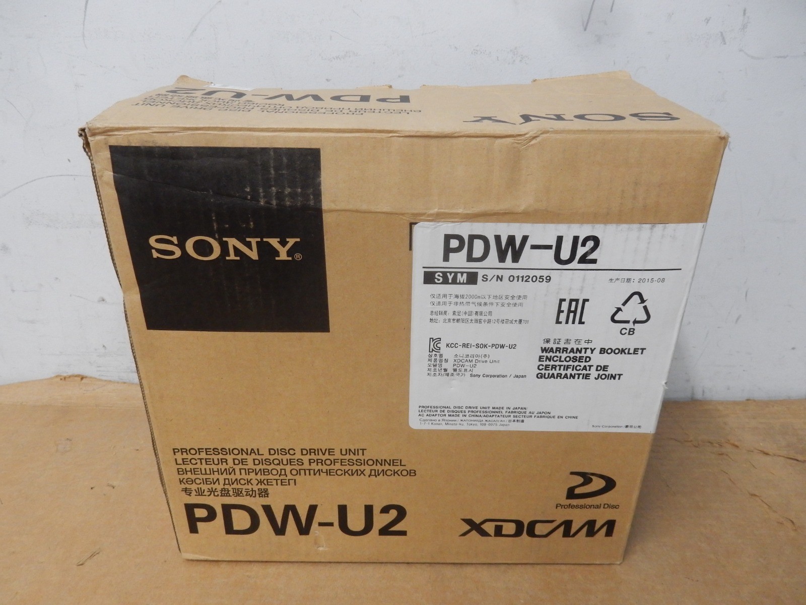 New Open Box SONY PDW-U2 XDCAM Professional Disc Drive Unit