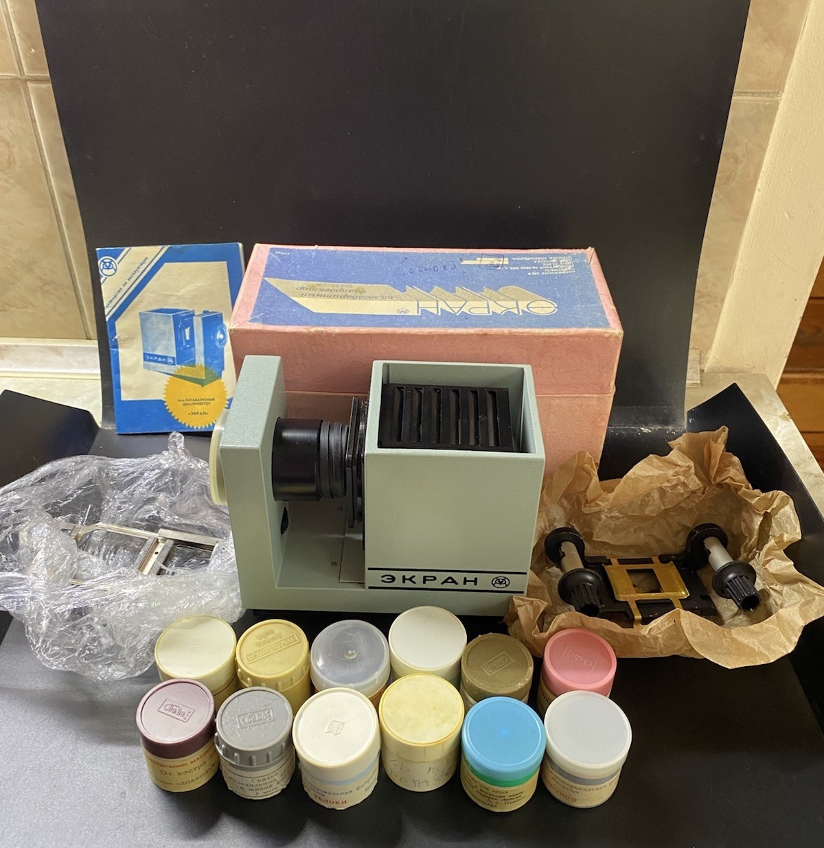 VINTAGE Diafilm slide projector desktop Filmoscope“Ekran”and 12 filmstrips USSR