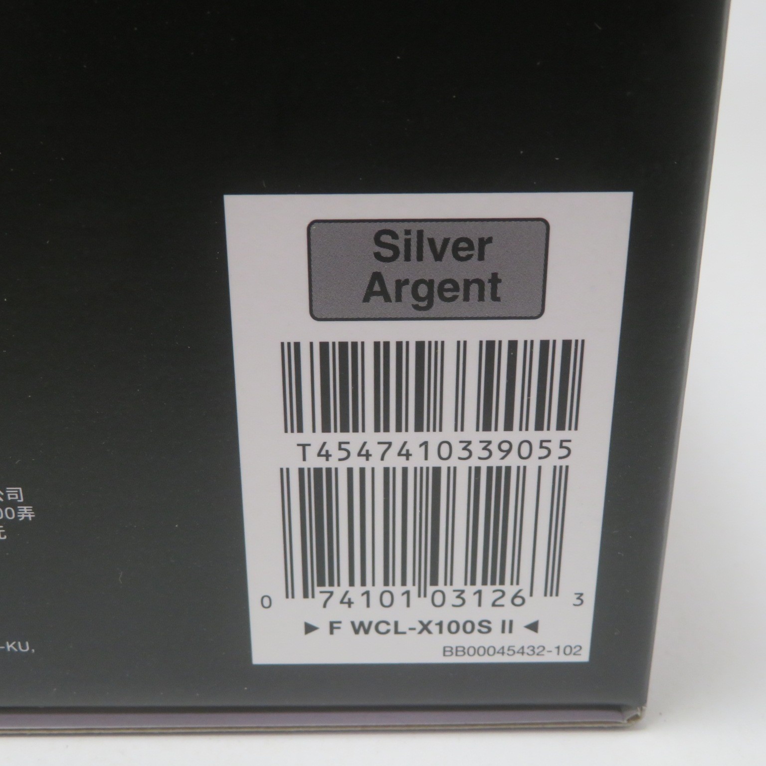 FUJIFILM WCL-X100S II Wide conversion lens for X100 Silver new