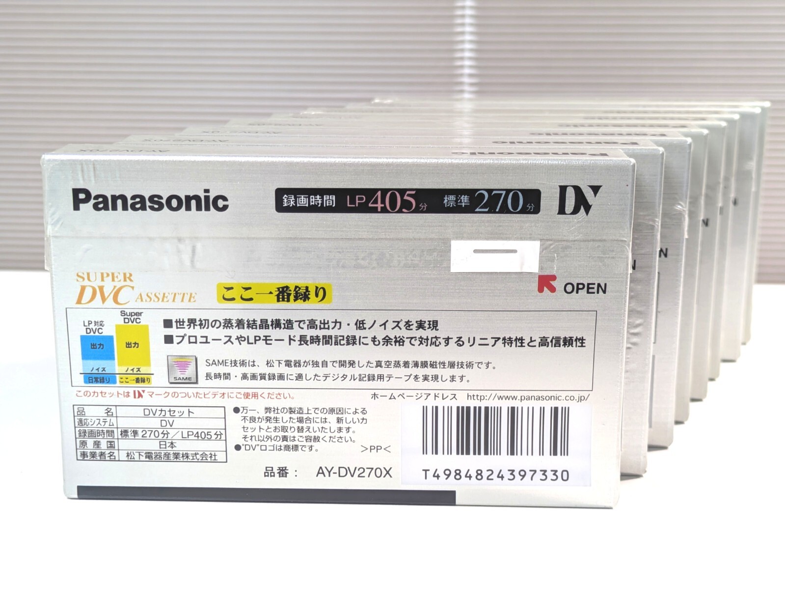 ［SEALED Lot of 10］Panasonic DV 270min DVC Digital Video Cassette Tapes #4027-3
