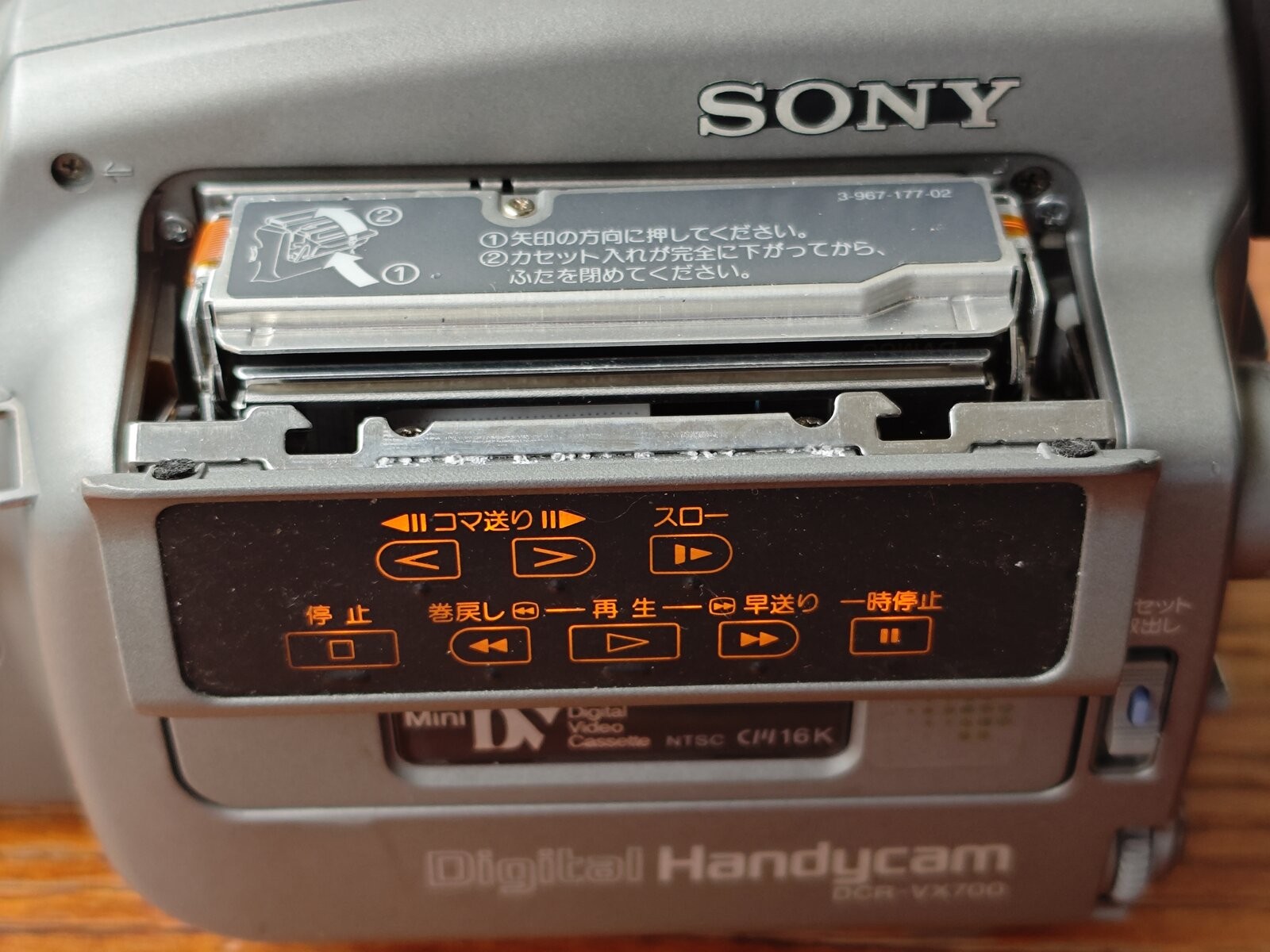 14386 Sony DCR-VX700 MiniDV Camcorder NTSC For Parts/Repair As-is