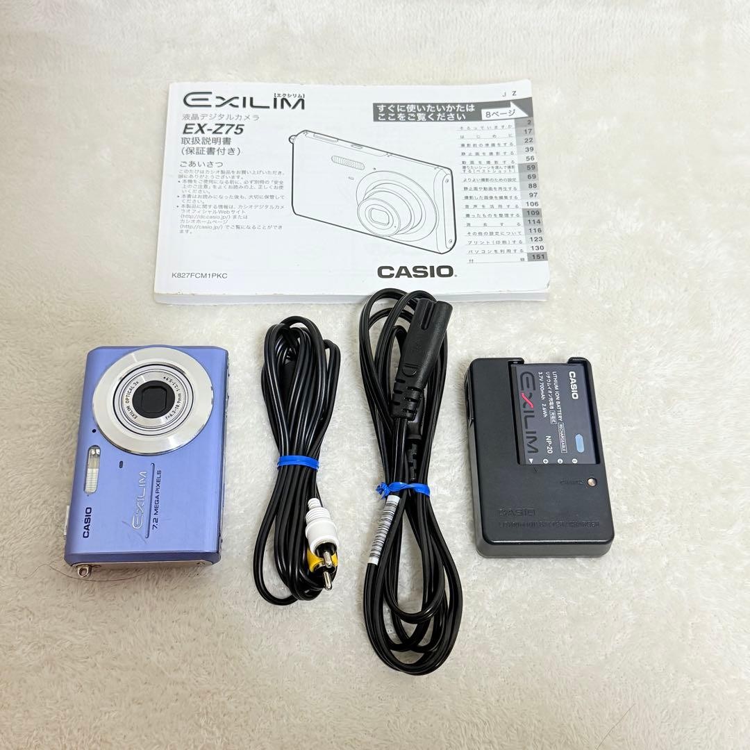Shipped within 24 hours CASIO EXILIM EX Z75 Blue includes charger and manual