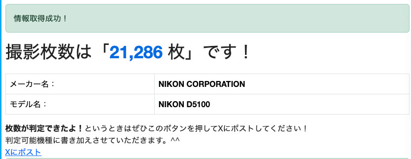 Nikon D5100 18-55mm f/3.5-5.6 VR Digital SLR Camera Kit