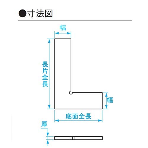 Niigata Seiki SK Made in Japan flat-angle ruler baked goods 100mm JIS1 class