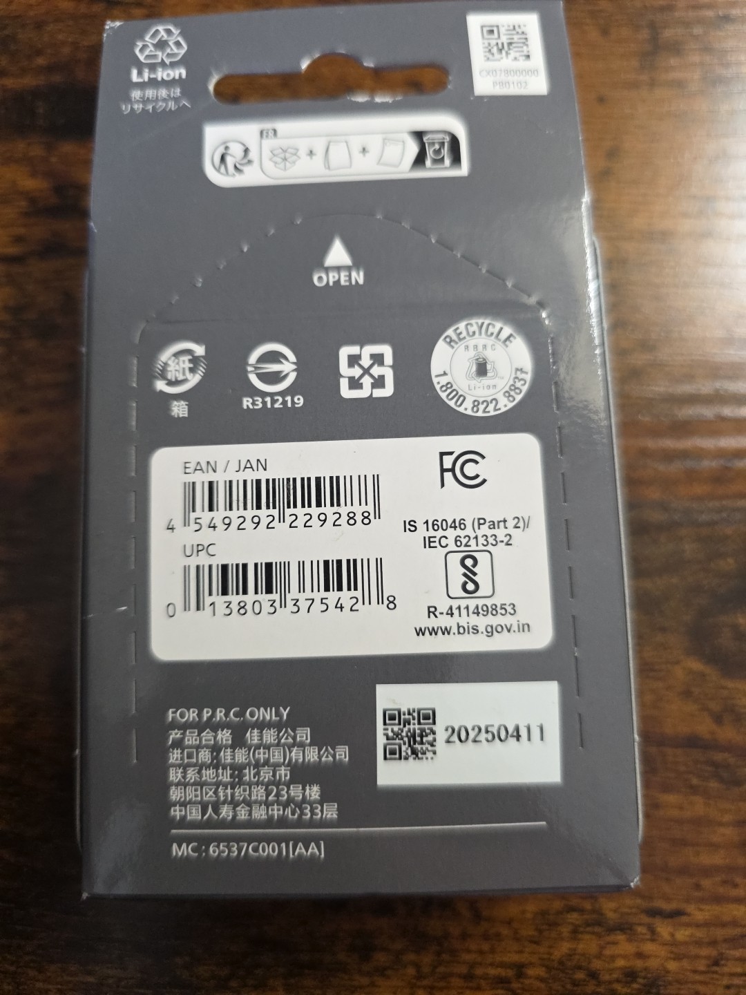 Canon Rechargable Lithium-Ion Battery Pack for LP-E6P**BRAND NEW**NEVER OPENED**