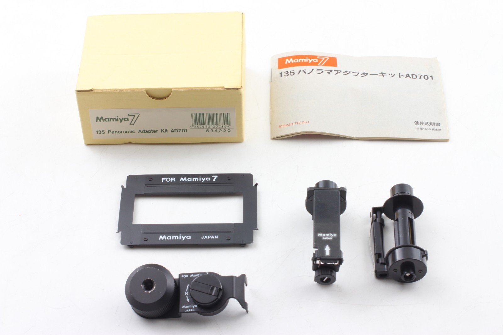[Top Mint In Box] Mamiya7 135 35mm Panoramic Adapter Kit AD701 For 7 ii JAPAN