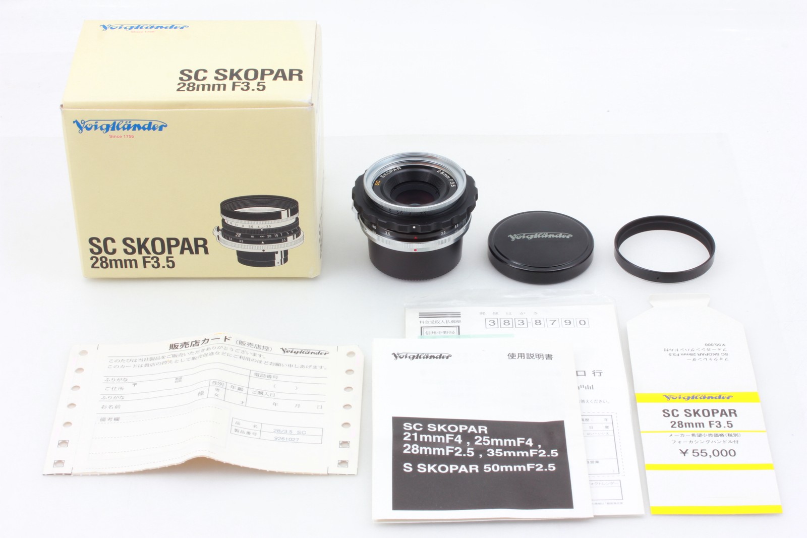 [N MINT in Box w/ Hood] Voigtlander SC SKOPAR 28mm f/3.5 Lens Nikon S From JAPAN