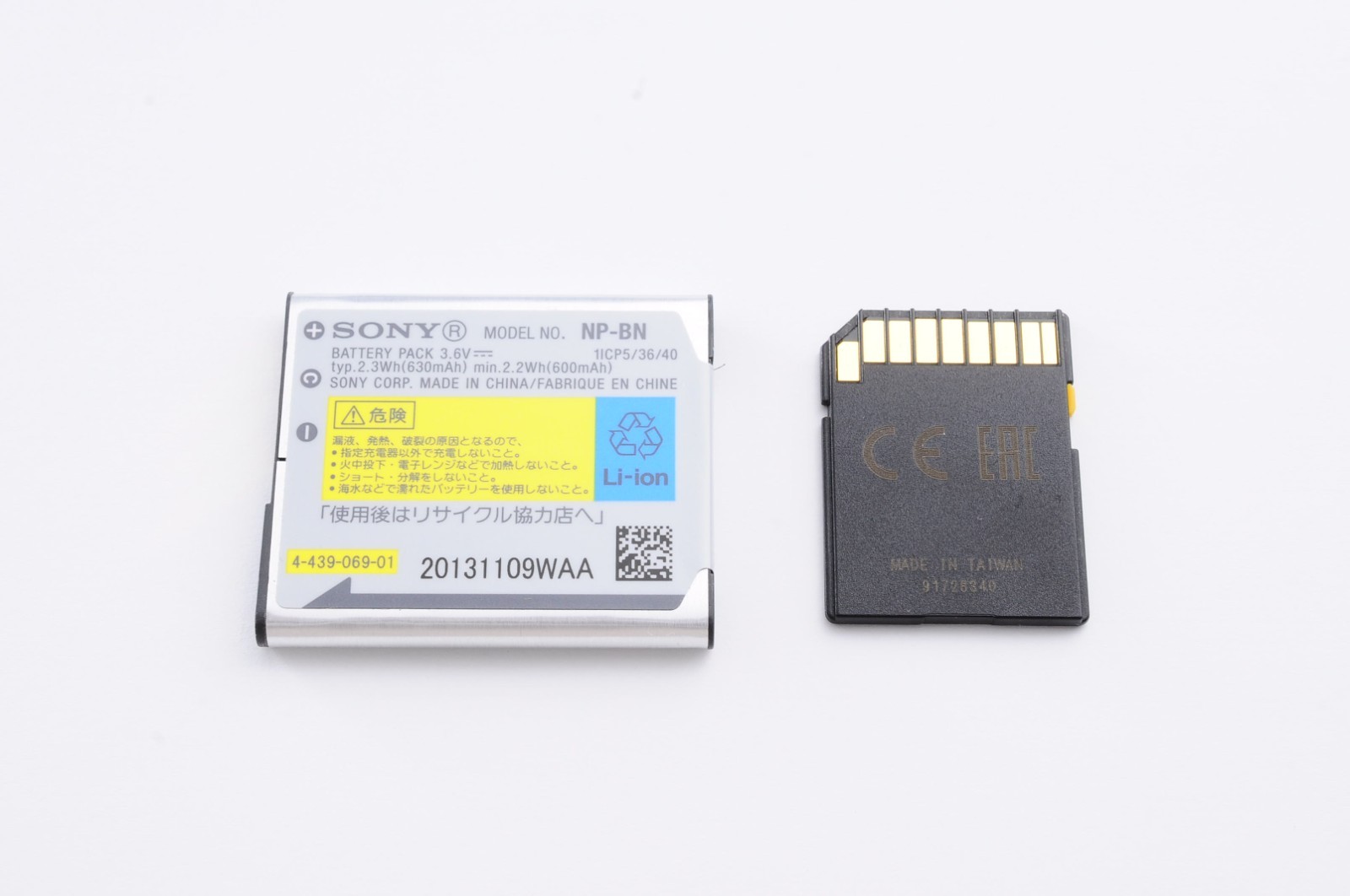 Sony Cyber Shot DSC-WX200 Gold Near Mint 18.2MP Y3057