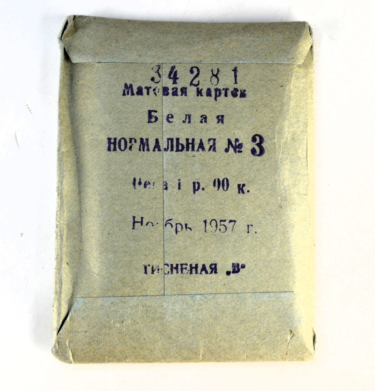 1957 EARLY USSR 6x9cm EXPIRED UNIBROM MATTE EMBOSSED CARDBOARD PHOTOPAPER PACK