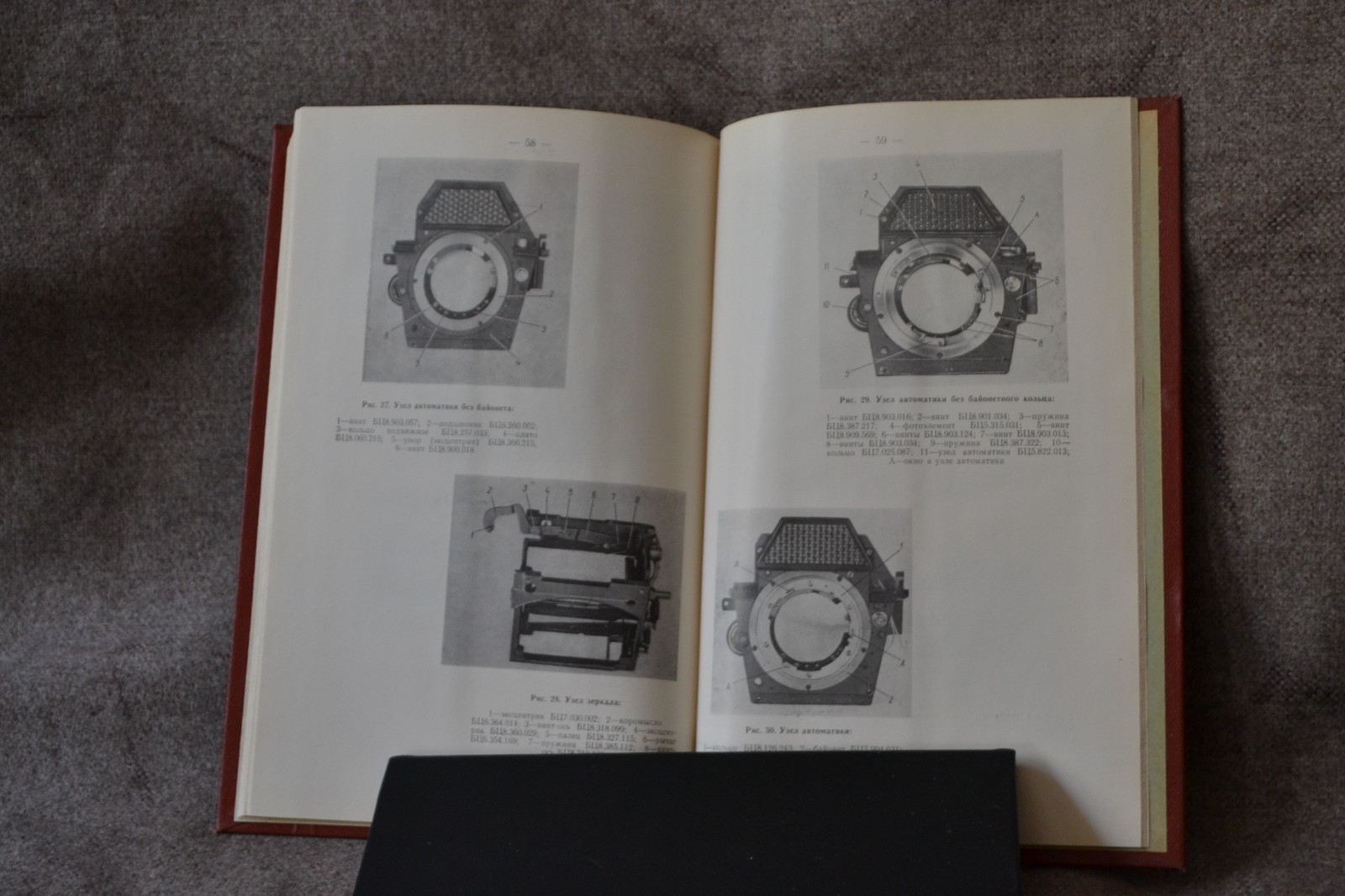 Rare Repair manual Kiev-10 original Arsenal Factory in USSR