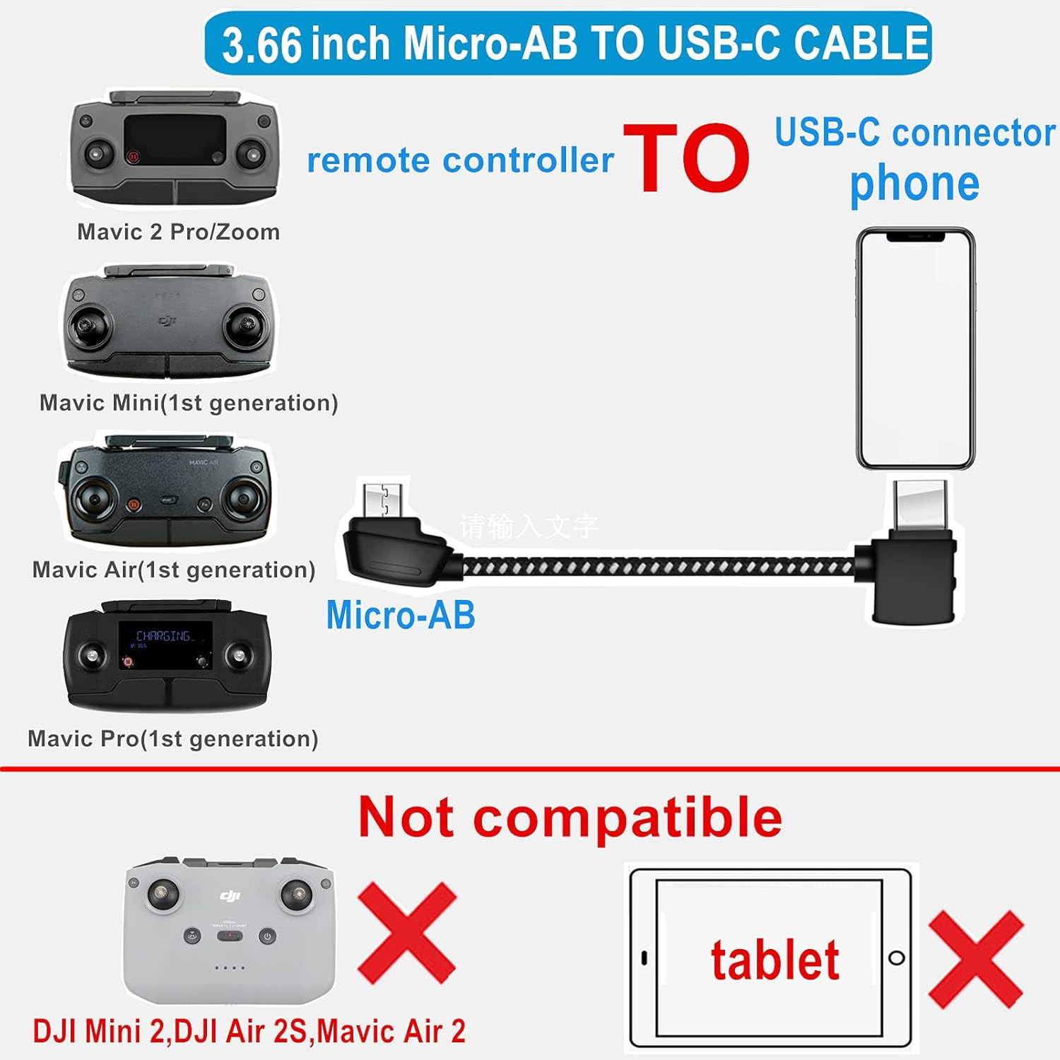 3.66″ Micro AB to USB-C Remote Controller Cable for DJI Mavic Mini, Mavic 2, Pro