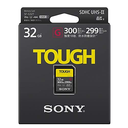 Sony SDHC SF-G32T Memory Card Class 10 UHS-II Compatible 32GB