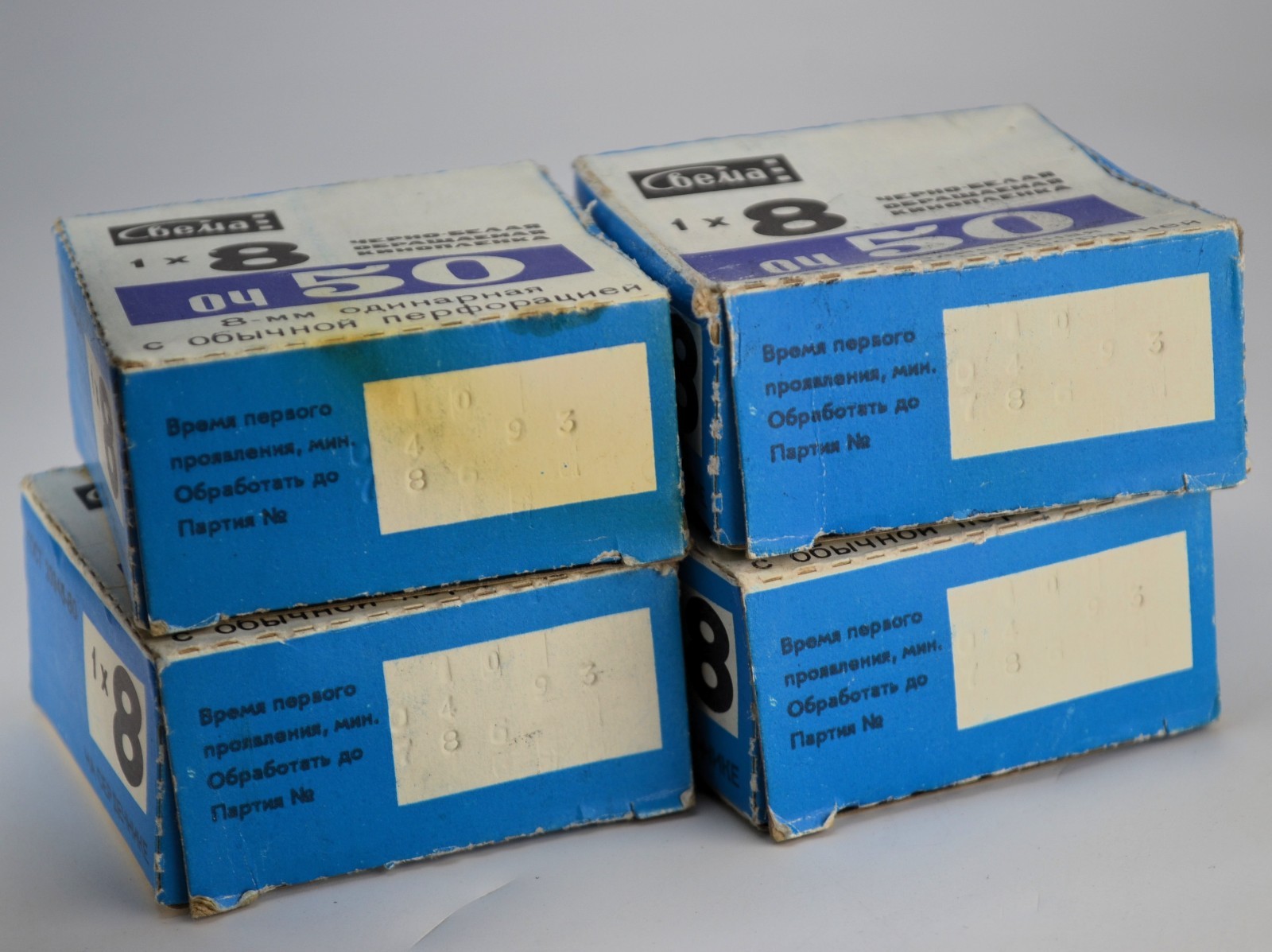 FOUR SOVIET USSR SHOSTKA ОЧ-50 TYPE A 1x8mm B/W SUPER-8 FILM ROLLS